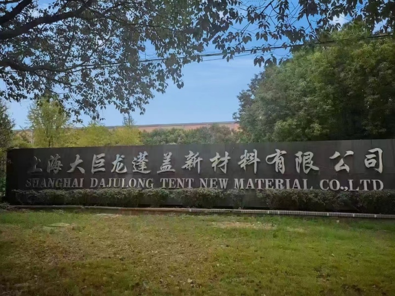 大巨龍pvc地板：引領(lǐng)行業(yè)創(chuàng)新，打造健康舒適空間