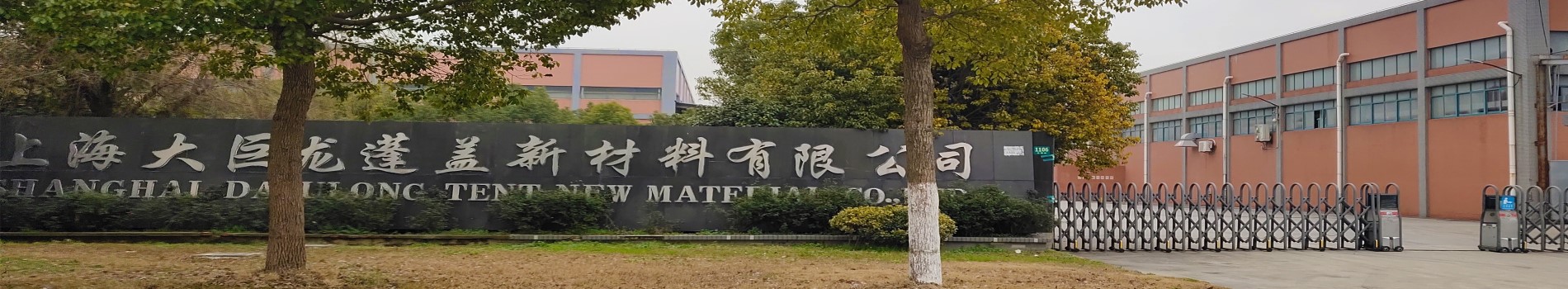 大巨龍地板科技領(lǐng)先行業(yè)，推動(dòng)行業(yè)發(fā)展